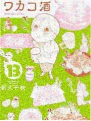 暖房剧研看板生活线条目封面图